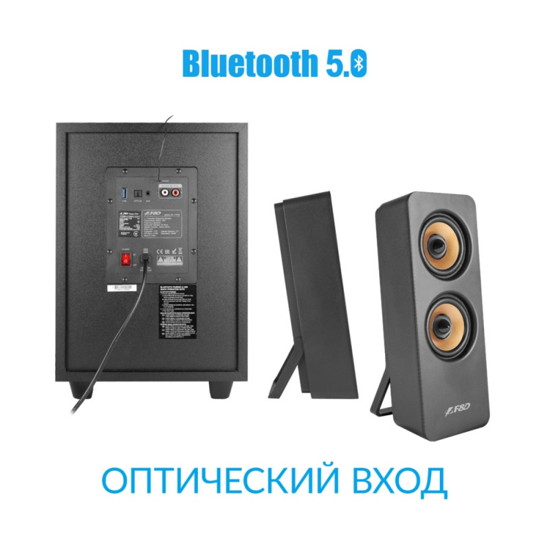 Акустична система 2.1 F&D F770X Black
