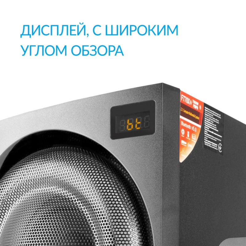 Акустична система 2.1 F&D F770X Black