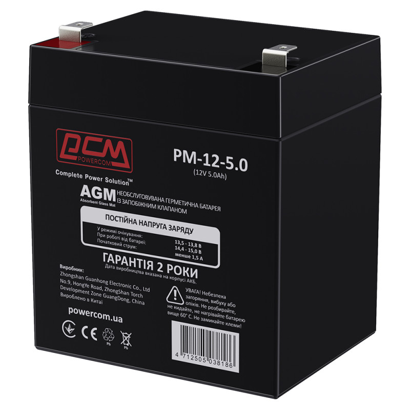 Акумуляторна батарея Powercom PM-12-5.0 (12V 5.0Ah, AGM VRLA)
