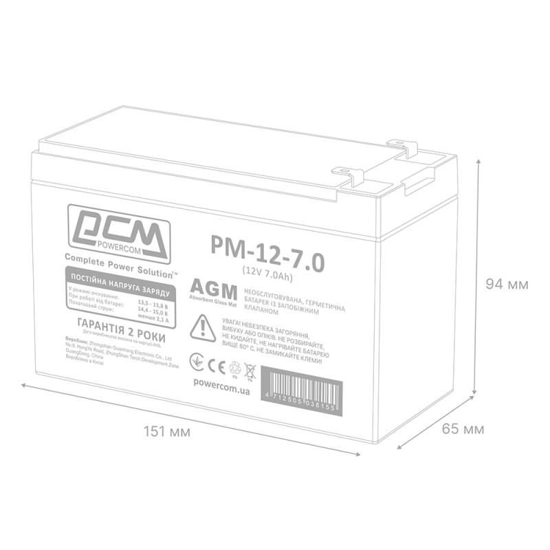 Акумуляторна батарея Powercom PM-12-7.0 (12V 7.0Ah, AGM VRLA)