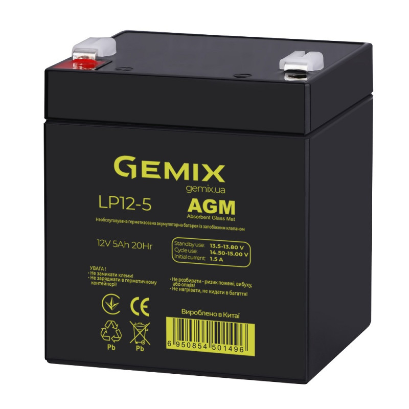 Акумуляторна батарея Gemix LP12-5 AGM 12V 5Ah для джерел безперебійного живлення (ДБЖ, UPS)